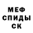 МЕТАДОН VHQ Holy Smoke