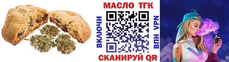 Cannafood конопля Кирсанов
