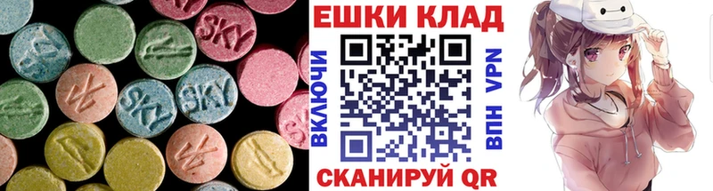 Ecstasy louis Vuitton  где купить наркоту  Кирсанов 