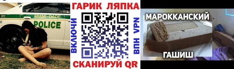 blacksprut зеркало  купить наркотики сайты  Кирсанов  Гашиш Premium 