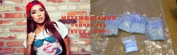 дистиллят марихуана Бородино