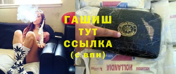 дистиллят марихуана Бородино