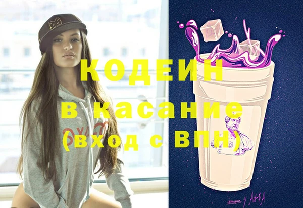 герыч Семилуки