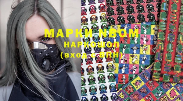 МДМА Бронницы