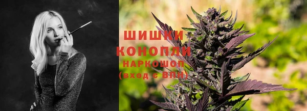 дистиллят марихуана Бородино