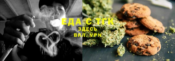 каннабис Богородск