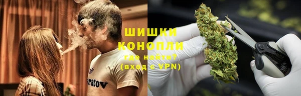 МДМА Бронницы