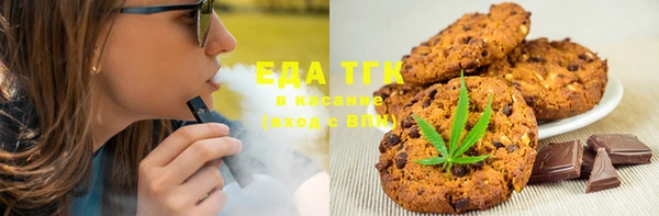ГАЛЛЮЦИНОГЕННЫЕ ГРИБЫ Бугульма