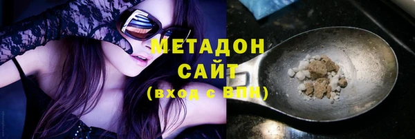 МДМА Бронницы