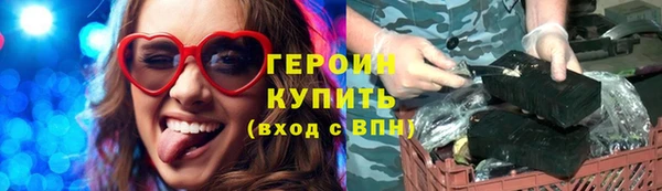 МДМА Бронницы