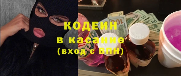 МДМА Бронницы