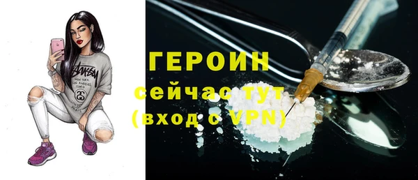 ГАЛЛЮЦИНОГЕННЫЕ ГРИБЫ Бугульма