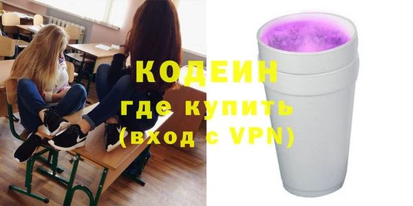 ГАЛЛЮЦИНОГЕННЫЕ ГРИБЫ Бугульма