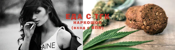 ГАЛЛЮЦИНОГЕННЫЕ ГРИБЫ Бугульма