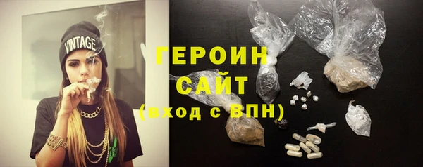 МДМА Бронницы