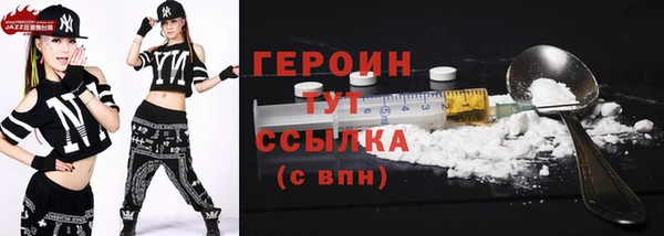 ГАЛЛЮЦИНОГЕННЫЕ ГРИБЫ Бугульма