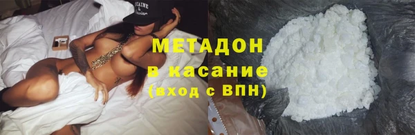 дистиллят марихуана Бородино