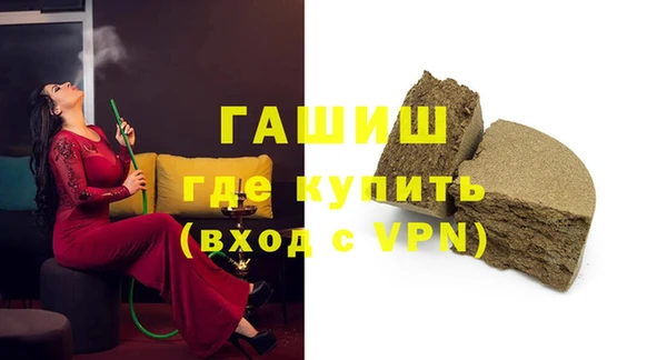 дистиллят марихуана Бородино