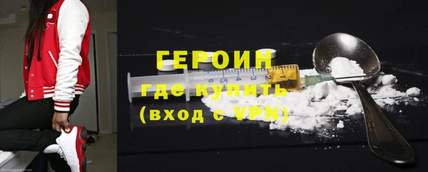 ГАЛЛЮЦИНОГЕННЫЕ ГРИБЫ Бугульма