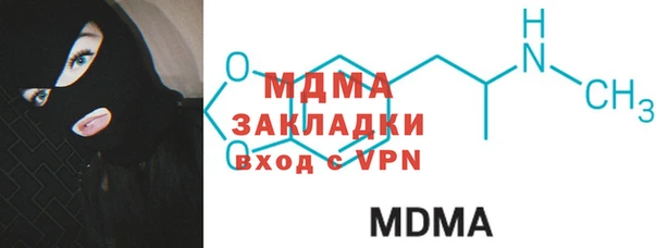 дистиллят марихуана Бородино
