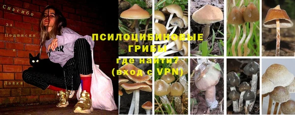МДМА Бронницы