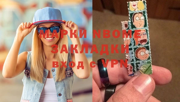 МДМА Бронницы