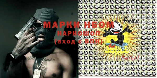 дистиллят марихуана Бородино