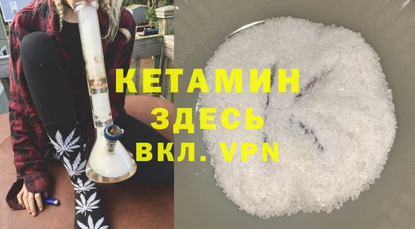 МДМА Бронницы