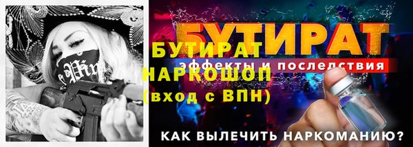 ГАЛЛЮЦИНОГЕННЫЕ ГРИБЫ Бугульма