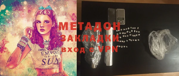 МДМА Бронницы