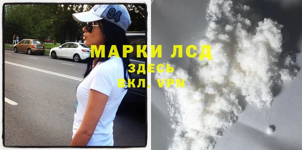 дистиллят марихуана Бородино