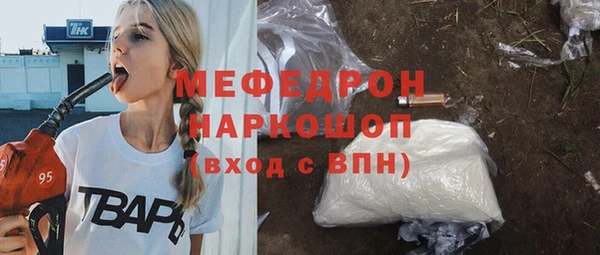 ГАЛЛЮЦИНОГЕННЫЕ ГРИБЫ Бугульма
