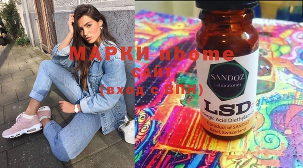 МДМА Бронницы