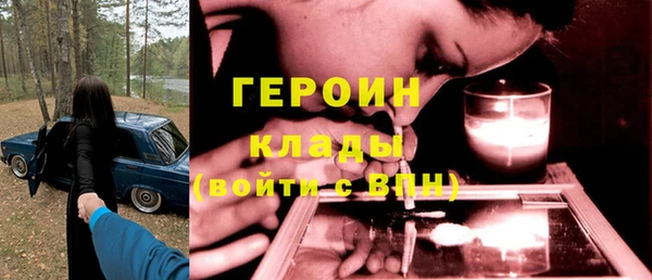 МДМА Бронницы