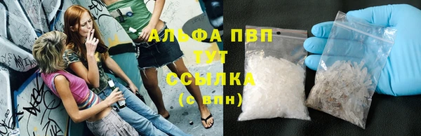 дистиллят марихуана Бородино
