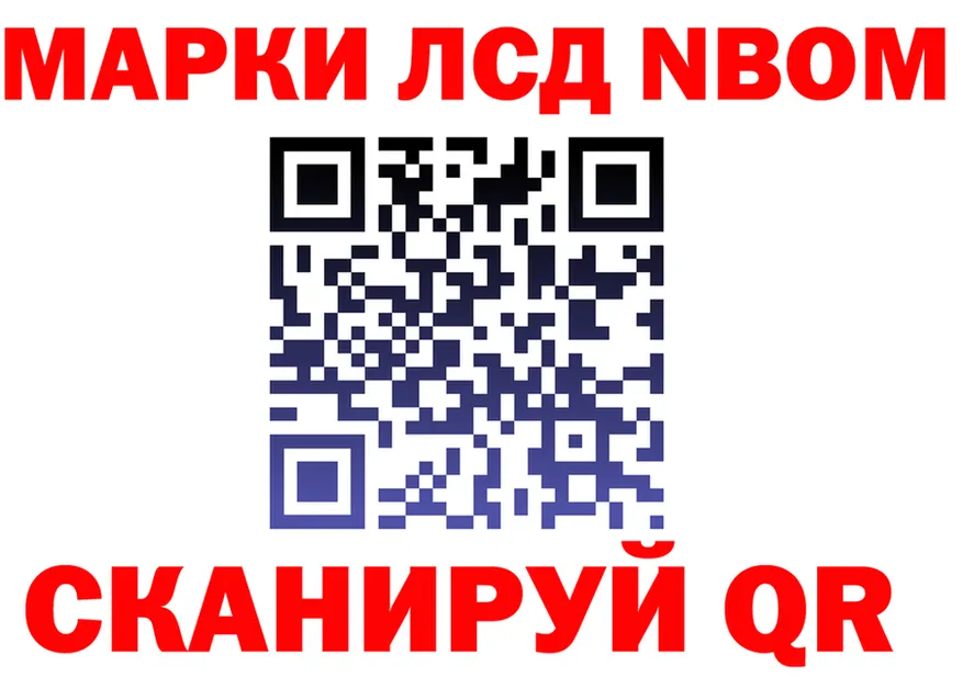ГАШ Ice-O-Lator зеркало это OMG Кирсанов