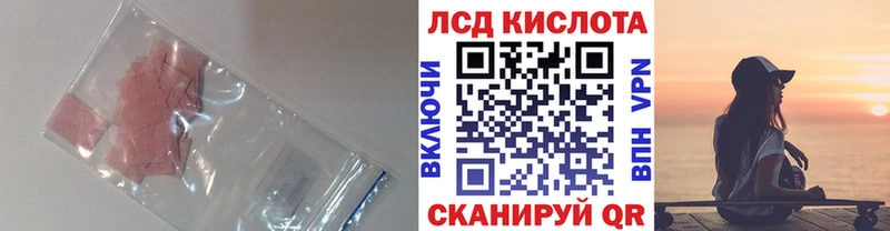 LSD-25 экстази ecstasy купить наркотики цена Кирсанов