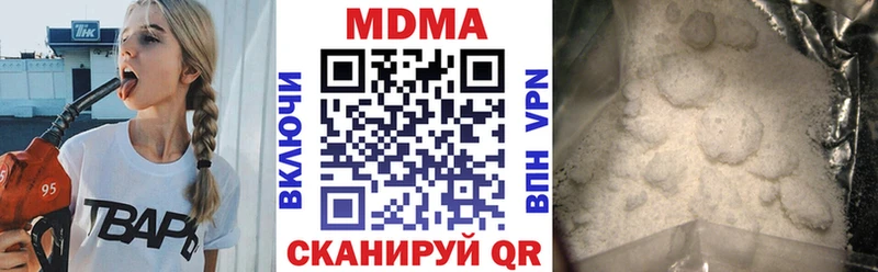 MDMA молли  Кирсанов 