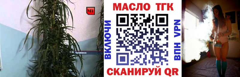 Дистиллят ТГК гашишное масло  Кирсанов 